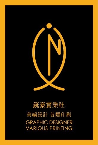 Ting Hao Industrial